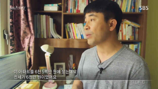 전국에 80채의 집을 보유한 남자 | 인스티즈