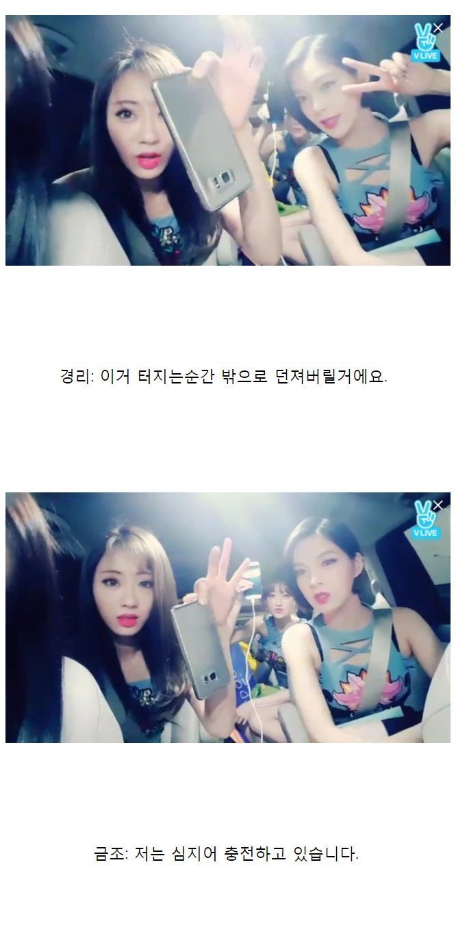 경리야 무사하니 | 인스티즈