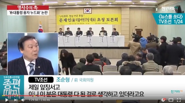 박근혜가 공약 안지킨건 문재인때문 | 인스티즈