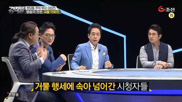 미디어에 대한 맹신이 낳은 비극...청담동주식부자.jpg | 인스티즈