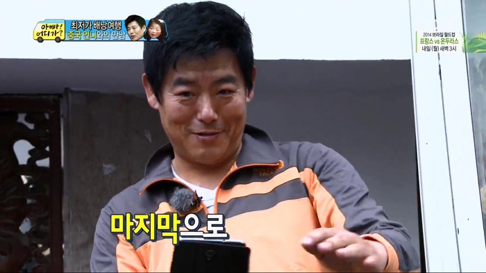 [아빠어디가] 빈이가 중국에서 만난 언니.jpg | 인스티즈