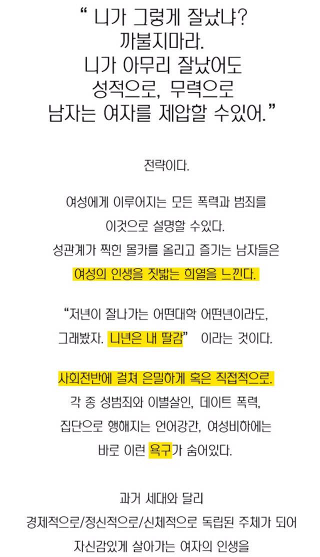 한국은 특이한나라다 | 인스티즈