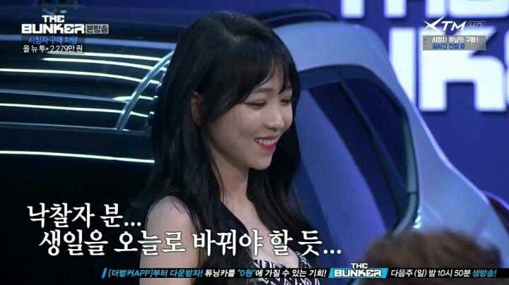 방송에서 고백받은 이은혜 | 인스티즈