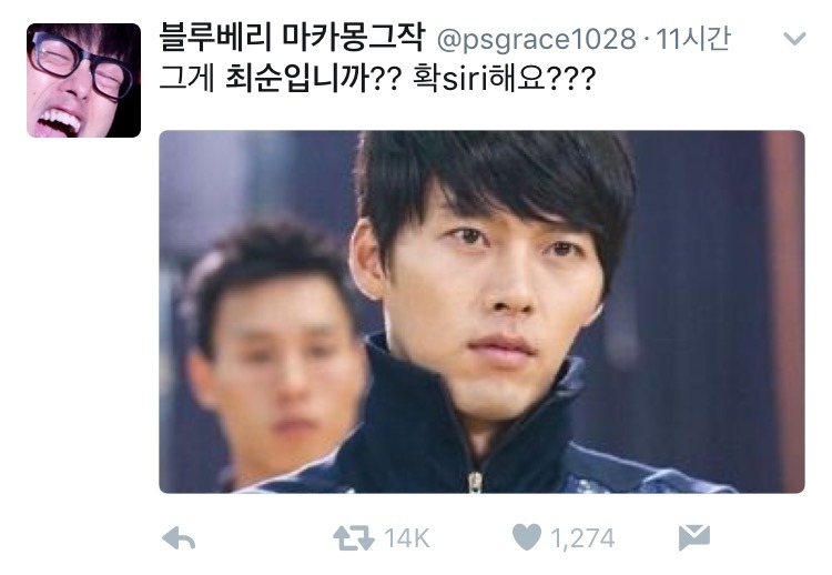 길라임 대통령에 신난 짹짹이들 | 인스티즈