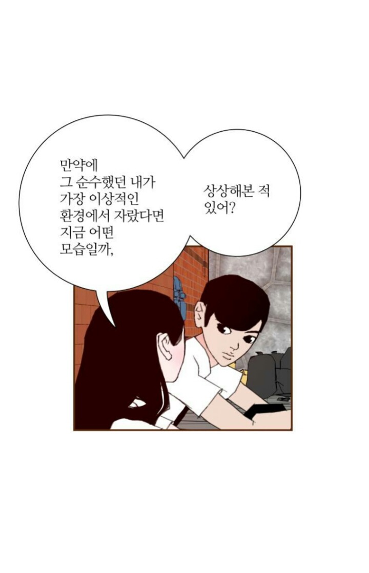 구김 없이 살아가는 방법 | 인스티즈