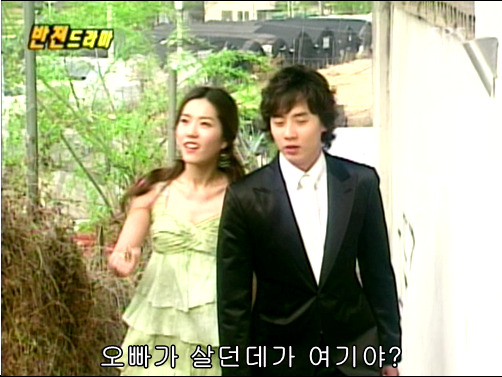 반전드라마 베스트 에피소드 인생역전 2 | 인스티즈