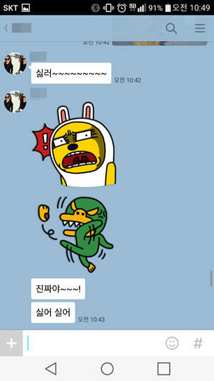 조세호는 안되고 유아인은 됨.... | 인스티즈