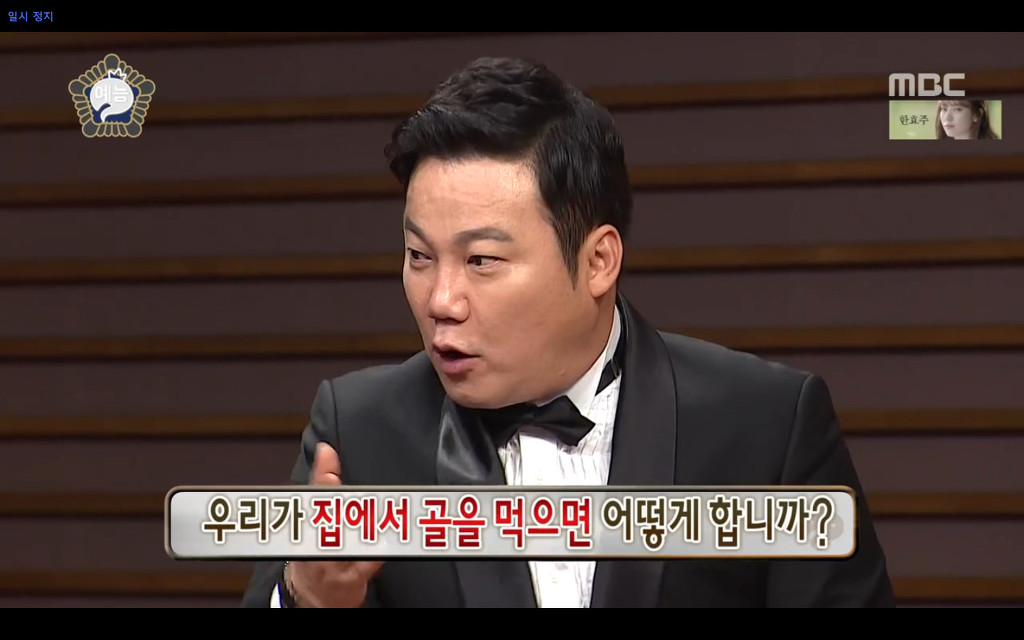 10년의 자숙끝에 무한도전에 다시 나온 연예인ㅋㅋㅋㅋㅋ.jpg | 인스티즈