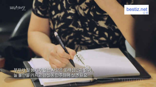 전국에 80채의 집을 보유한 남자 | 인스티즈