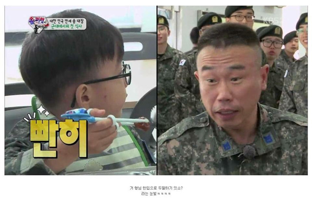 최소 유치원 선생님 시뮬레이션 게임(feat.대한민국만세) | 인스티즈