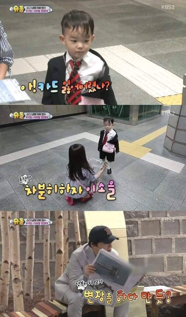 소을이가 국민누나가 된이유 | 인스티즈