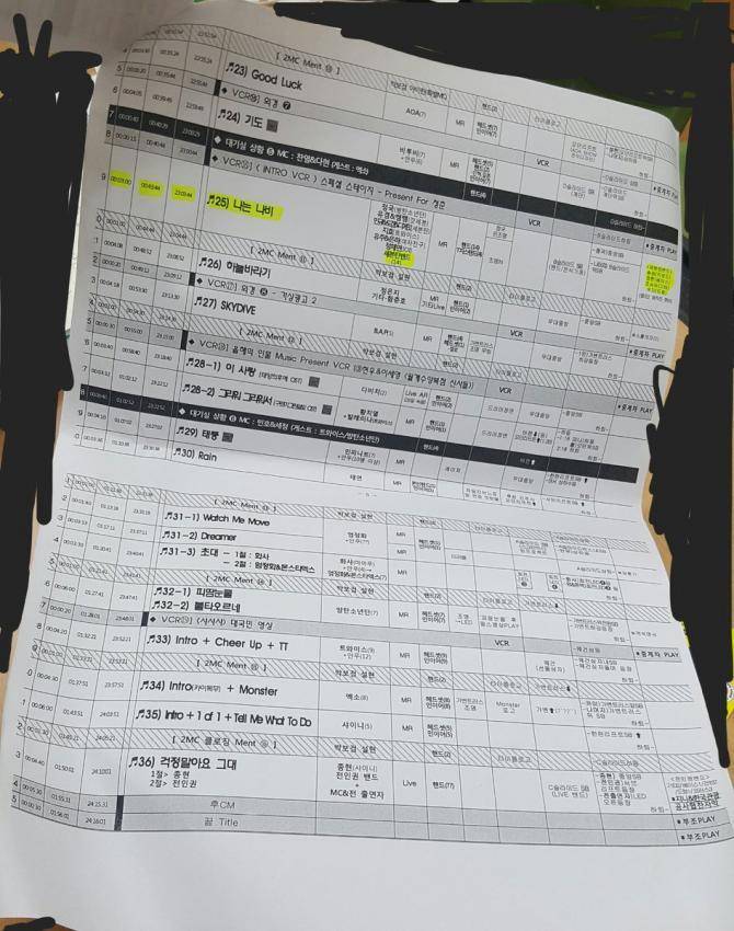 가요대축제 큐시트 | 인스티즈