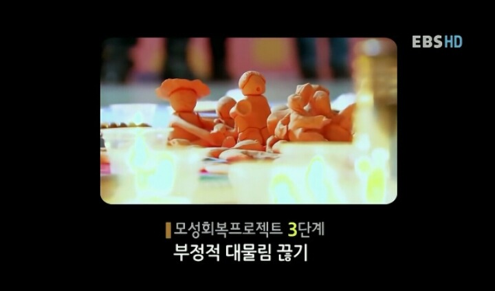 모성의 대물림 (엄마가 되기 전 나의 엄마와의 관계를 회복해야 하는 이유) | 인스티즈