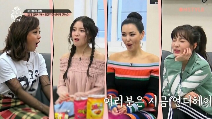 세정이의 궁금증 | 인스티즈