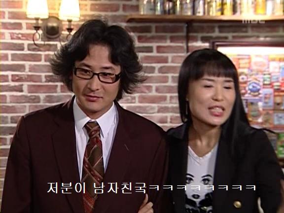 [거침없이하이킥] 민정의 뽀글이파맠ㅋㅋㅋㅋㅋ | 인스티즈