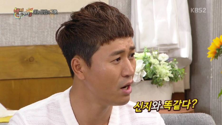 신지를 보내버리는 김종민.jpg | 인스티즈