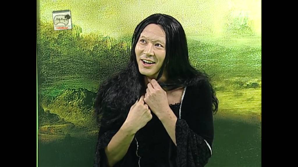 무도 멤버들의 미친 모나리자 분장.jpg | 인스티즈