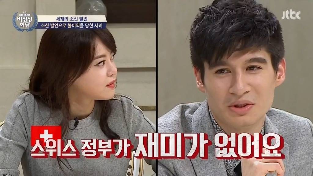 유럽에서 진짜 재미없게 사는 나라 | 인스티즈