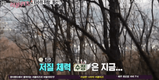 거짓말 했다가 고통받은 러블리즈 빵떡이.gif | 인스티즈