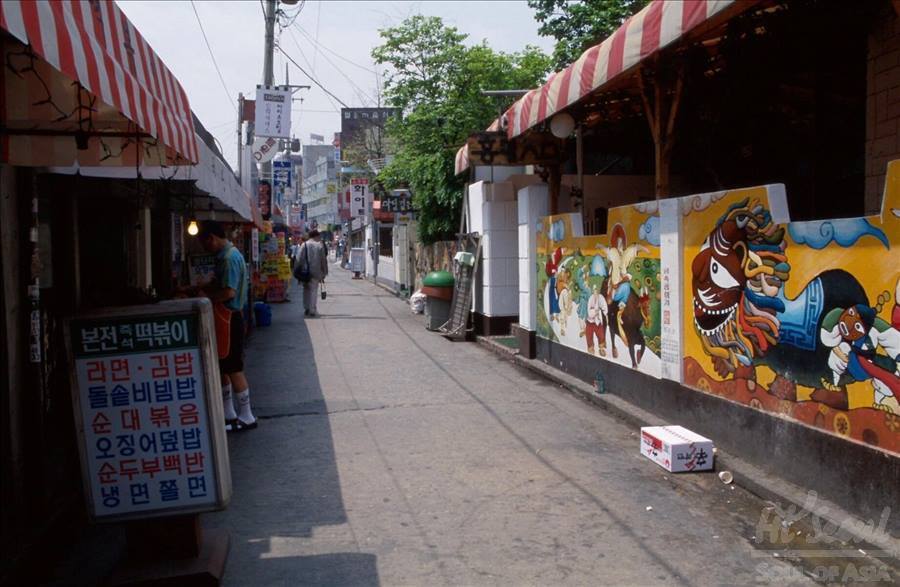 20년 전 홍익대학교 앞 | 인스티즈