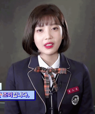 레드벨벳 조이.gif | 인스티즈