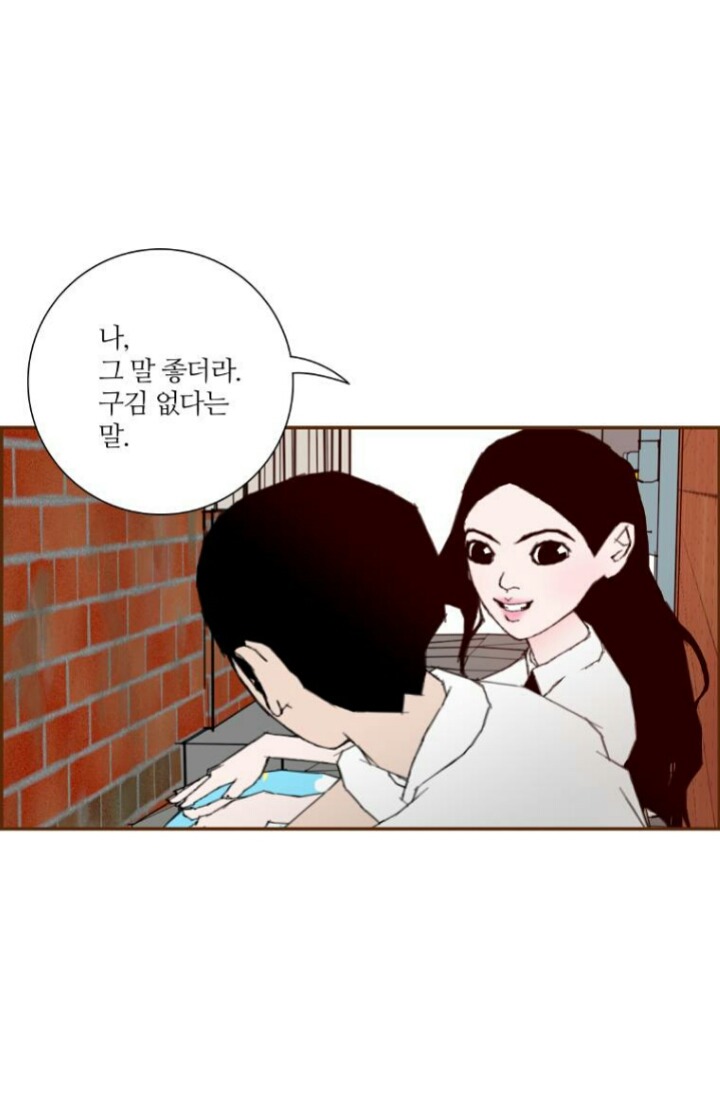 구김 없이 살아가는 방법 | 인스티즈