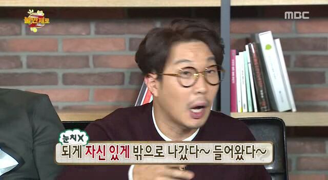 오직 유재석만이 가능한 행동.jpg | 인스티즈