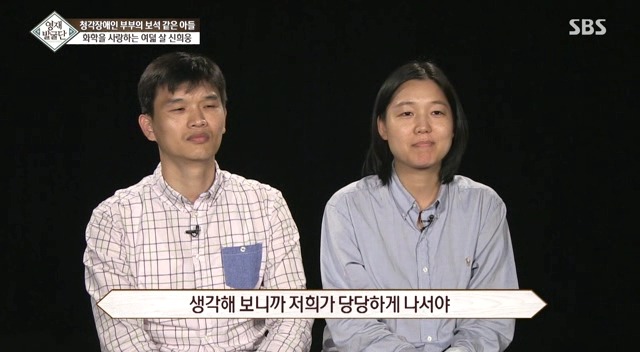 영재발굴단 사상 최고의 능력을 가진 부모님 | 인스티즈