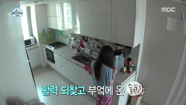 [나혼자산다] 애늙은이 김슬기 | 인스티즈