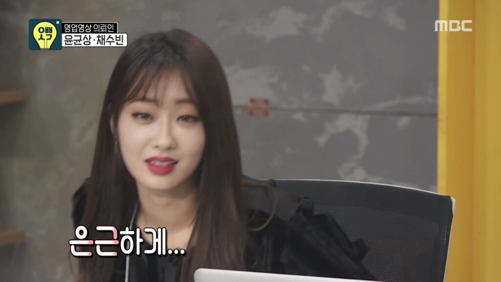 은근하게 섹시한 여자아이돌 | 인스티즈