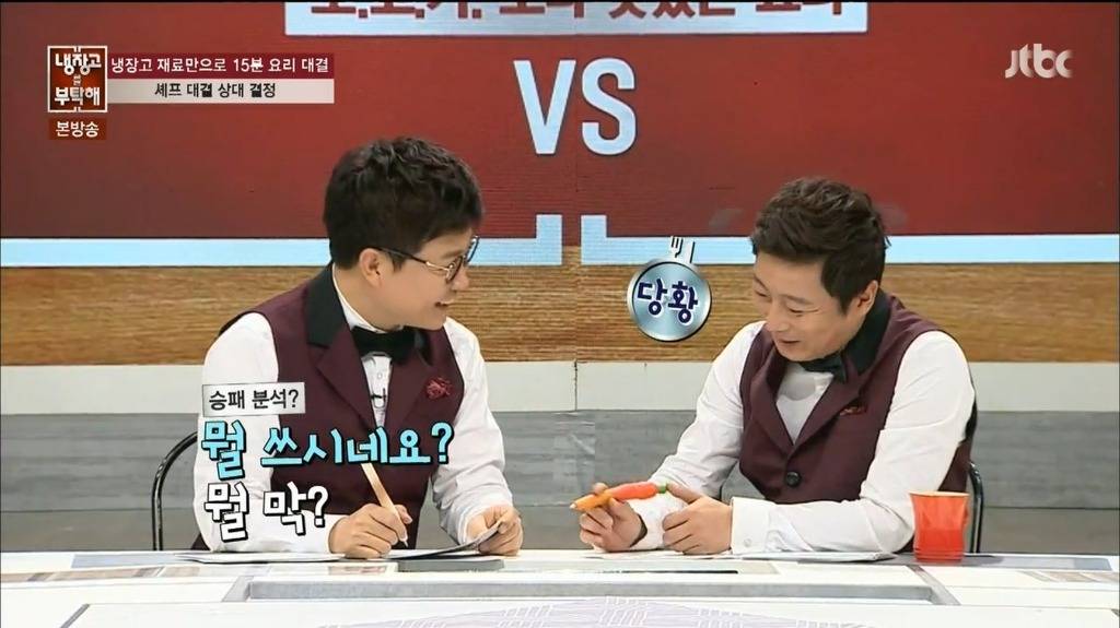 버릇 못고치는 이수근 | 인스티즈