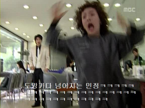 [거침없이하이킥] 민정의 뽀글이파맠ㅋㅋㅋㅋㅋ | 인스티즈