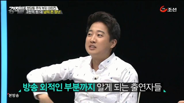 미디어에 대한 맹신이 낳은 비극...청담동주식부자.jpg | 인스티즈