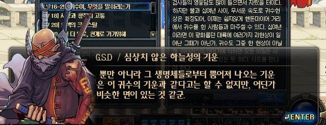 재미있게 읽는 던전앤파이터 스토리 5 | 인스티즈