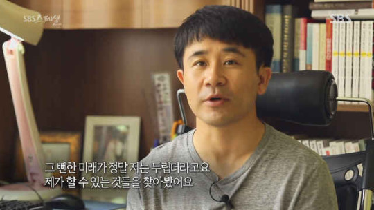 전국에 80채의 집을 보유한 남자 | 인스티즈