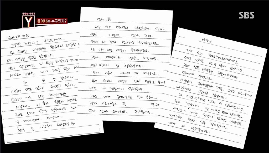 7년간 거짓말을 하다가 자살한 아내 | 인스티즈