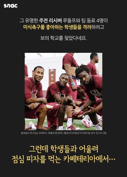 자폐 아이와 함께 밥먹은 유일한 스타 | 인스티즈