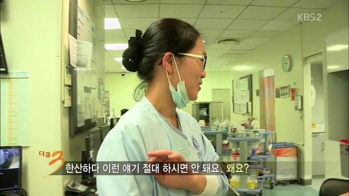 응급실의 금기어.jpg | 인스티즈