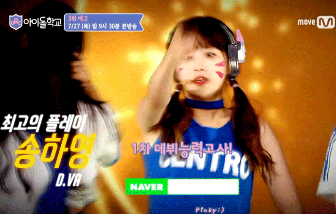 송하영 짤 텁니다(2).gif | 인스티즈