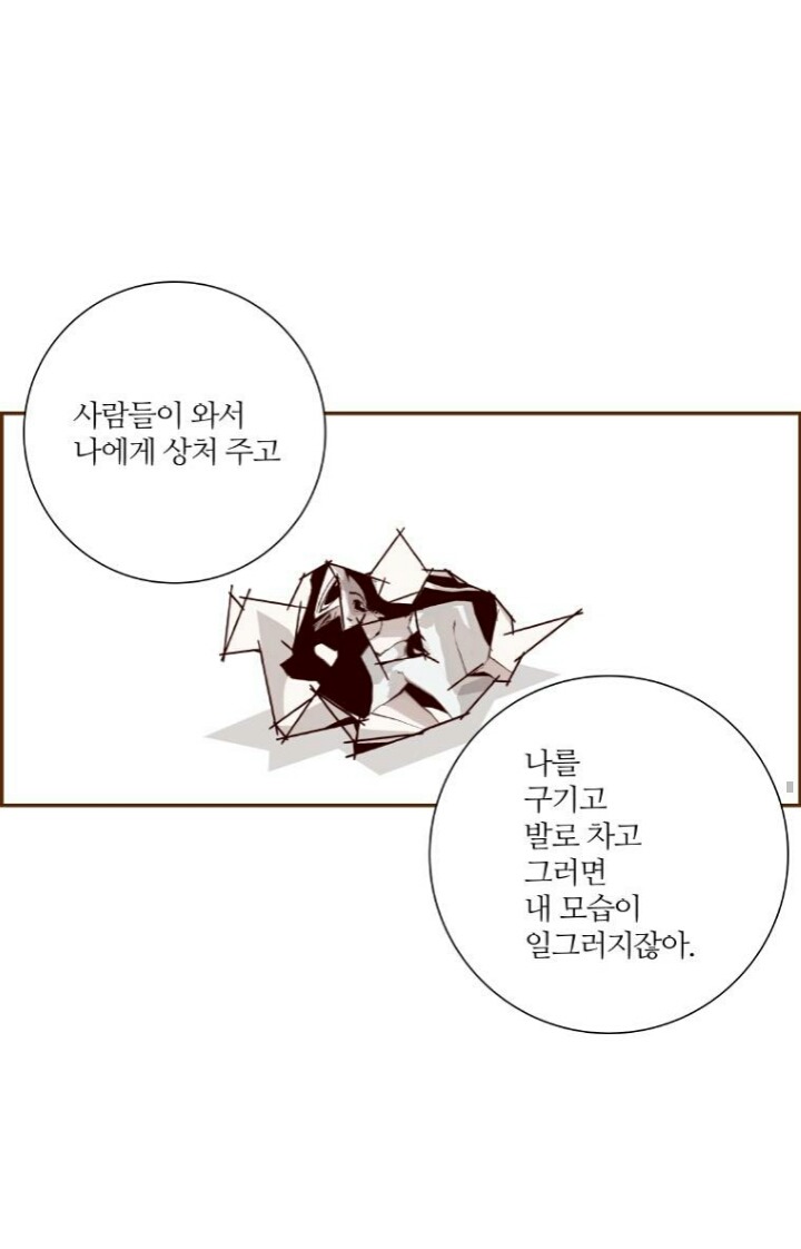 구김 없이 살아가는 방법 | 인스티즈