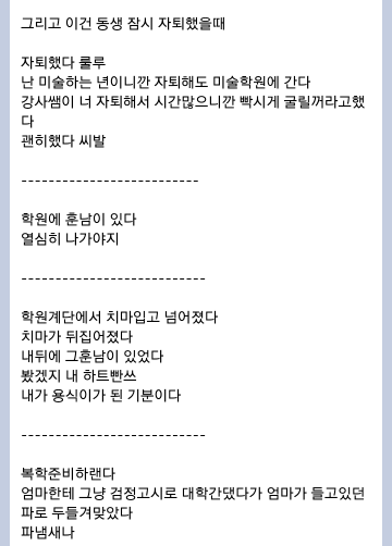 썸남 레전드 용식이 ㅋㅋㅋㅋㅋㅋㅋㅋㅋㅋㅋㅋㅋ | 인스티즈