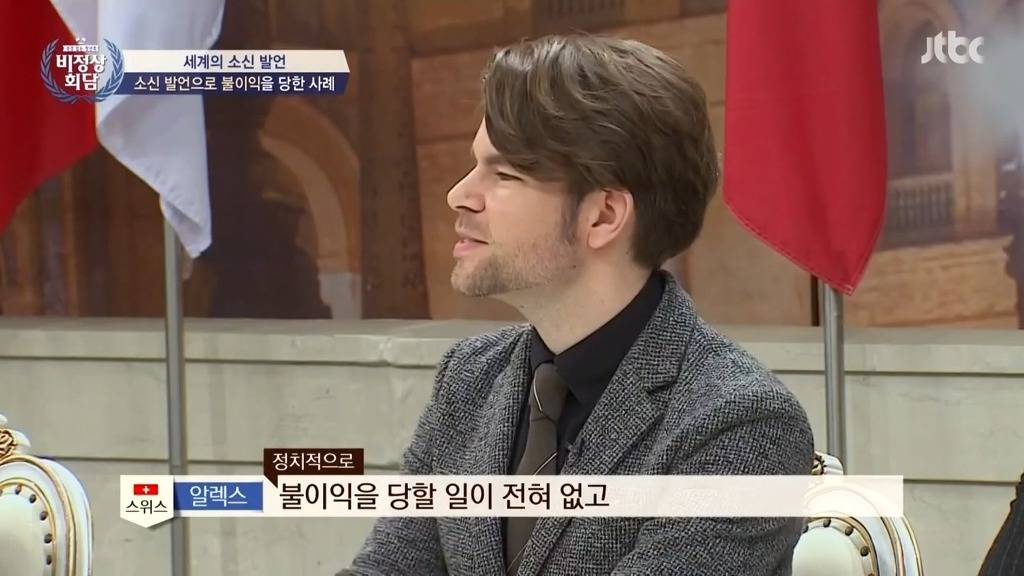 유럽에서 진짜 재미없게 사는 나라 | 인스티즈