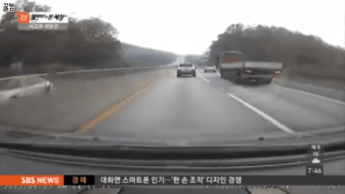 고속도로에서 잘달리다가 갑자기 멈추는차량때문에 대형사고 | 인스티즈