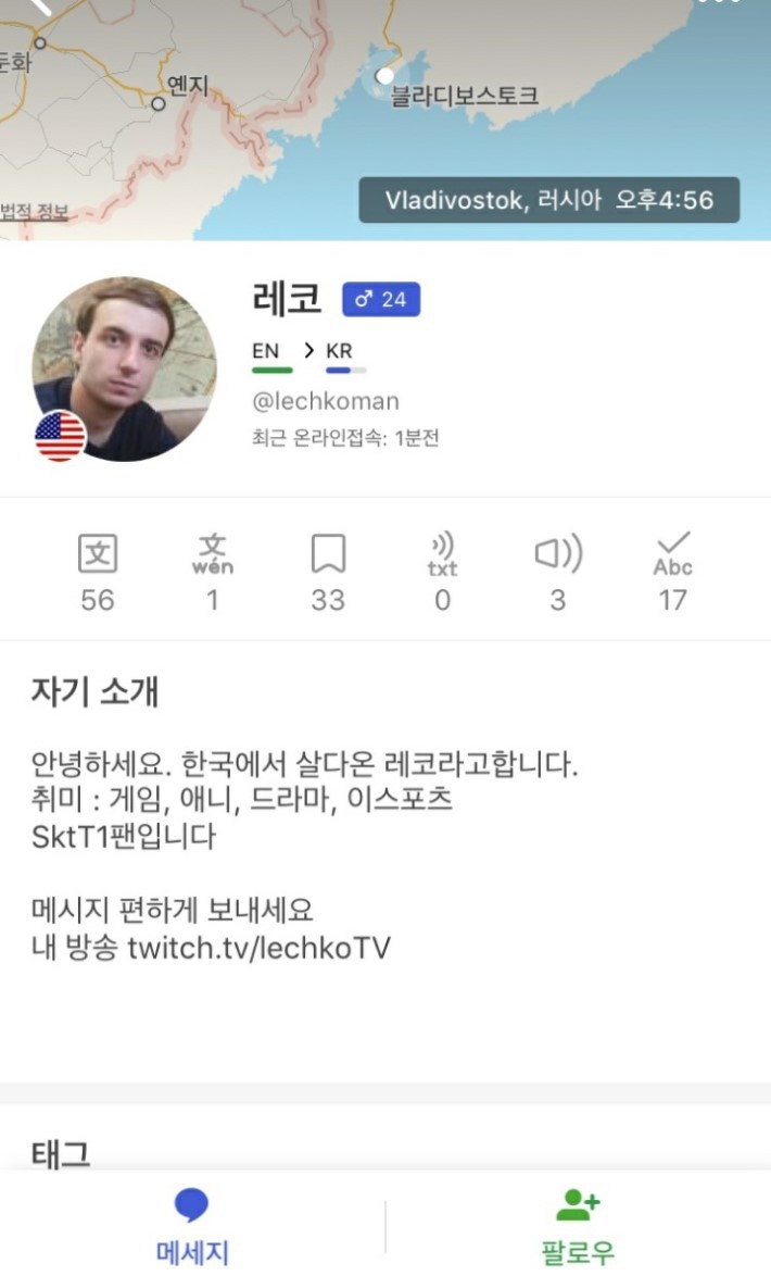 안 흔한 한글패치.jpg | 인스티즈