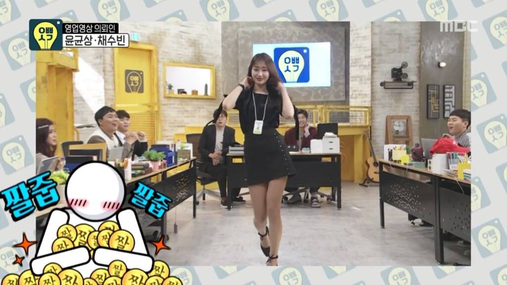 은근하게 섹시한 여자아이돌 | 인스티즈