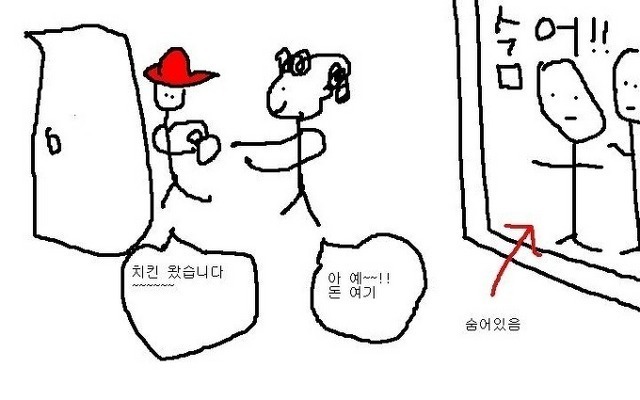 어렸을때 치킨배달 오면 하는 행동.JPG | 인스티즈