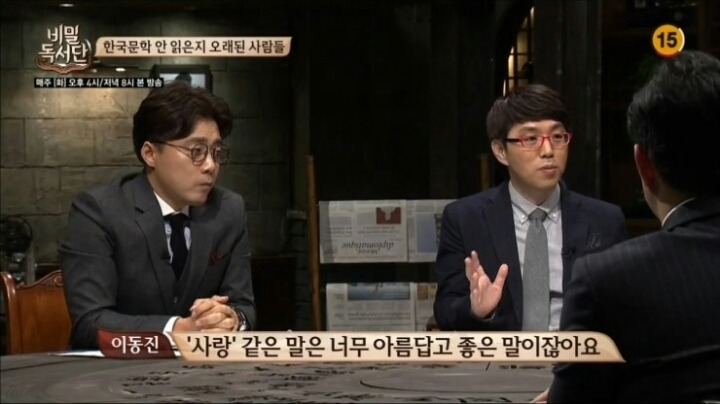 말이라는 것은 많이 쓰면 먼지가 묻거든요 | 인스티즈