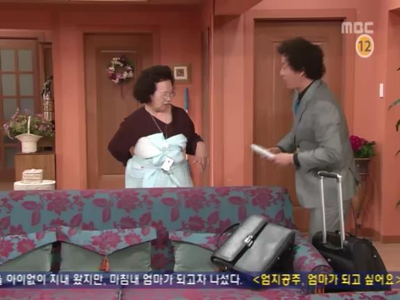 [거침없이하이킥] 해미 마음 몰라주는 준하.jpg | 인스티즈