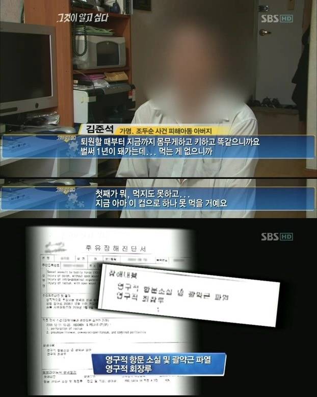 그것이 알고싶다 - 우리는 술을 왜 용서하는가? | 인스티즈