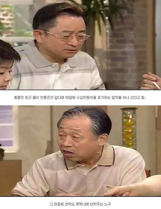 다시보는 레전드 토끼사건 | 인스티즈